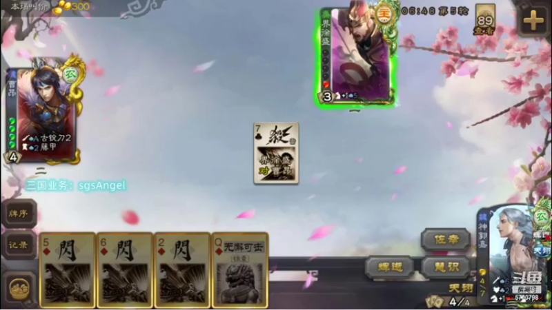 【2022-08-27 22点场】郭司马儿oO：【黄金双倍卡】星河万里不如你