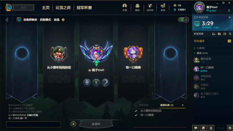 【2022-09-05 22点场】福星桃子：桃子幸运的九月嗷~