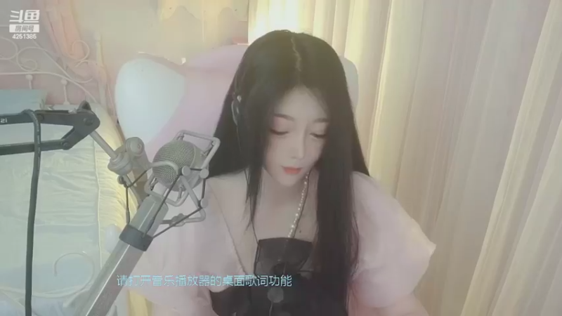 【2022-09-06 20点场】喵星人薄荷：人美声甜萌新主播