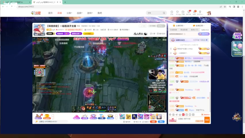 【2022-09-05 21点场】板板OwO：【板板】新人主播