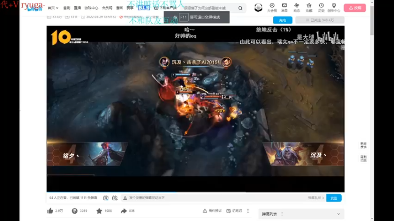 【2022-09-04 23点场】内涵段子丶影子c：艾克凯隐男刀打野教学 学会三天上钻