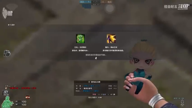 cf 游戏