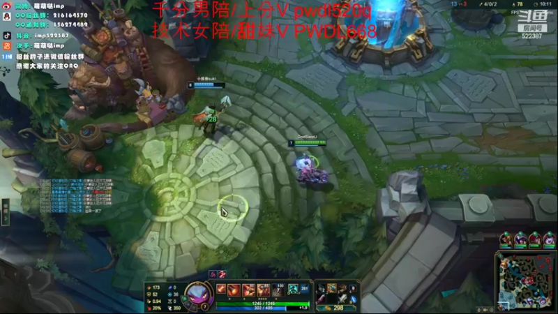【2022-09-06 12点场】impOUO：一区上分一区上分