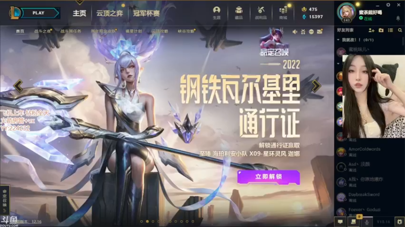 【2022-09-06 13点场】蜜茶Aimee：显卡坏了，PPT模式，将就看
