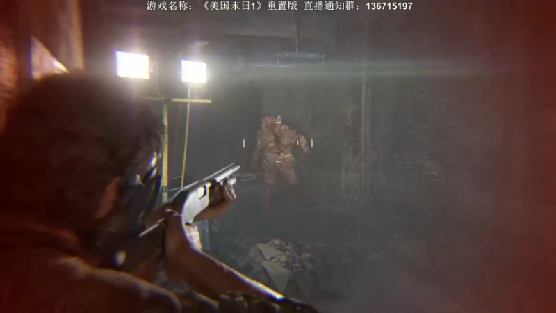 【2022-09-05 22点场】半支烟：《最后的生还者》重置版！