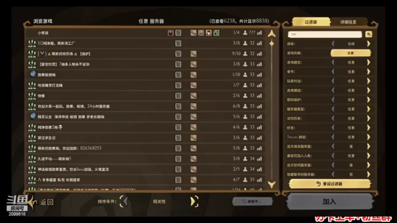 【2022-09-05 19点场】阿邦就是小苞米：大家伙子晚上好呀