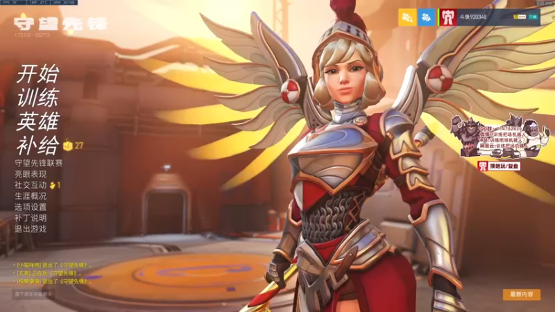 【2022-09-06 17点场】训练把场机器人：还有一个月就能玩2了，期待吗？