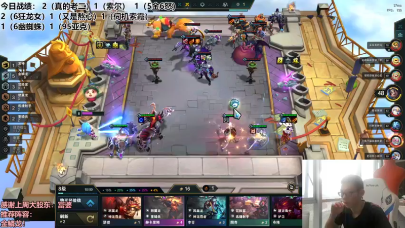 【2022-09-06 07点场】NB丶条皮兄弟：进来学金鳞！