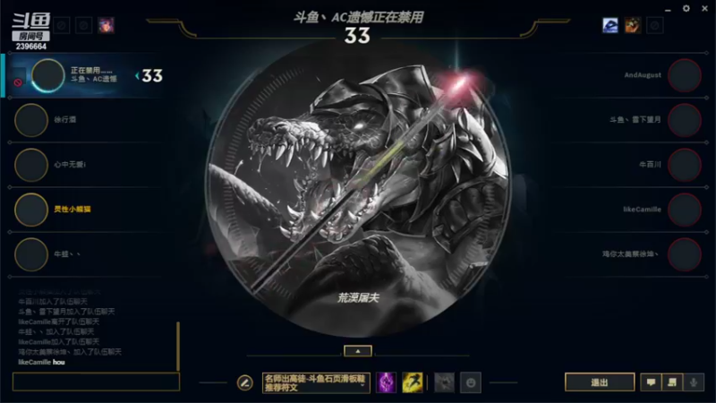 【2022-09-06 02点场】稀嚷丶：【美测最强王者理解 赛季王者】
