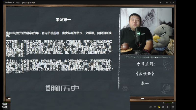 【文化】真的很博通的精彩时刻 20220906 06点场