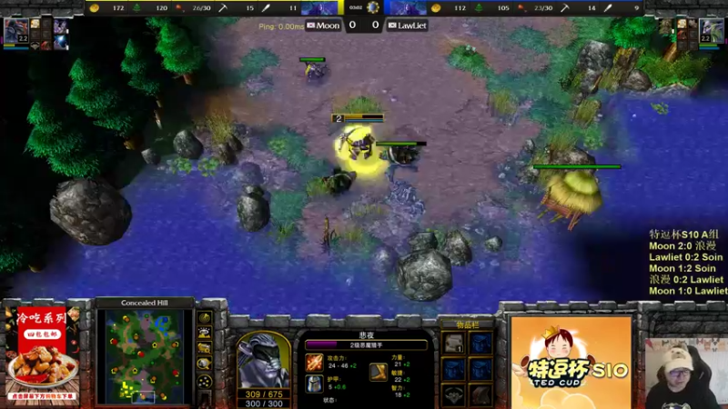 【2022-09-05 22点场】War3TeD：【直播中】7点特逗杯S10 A组木漫罗搜