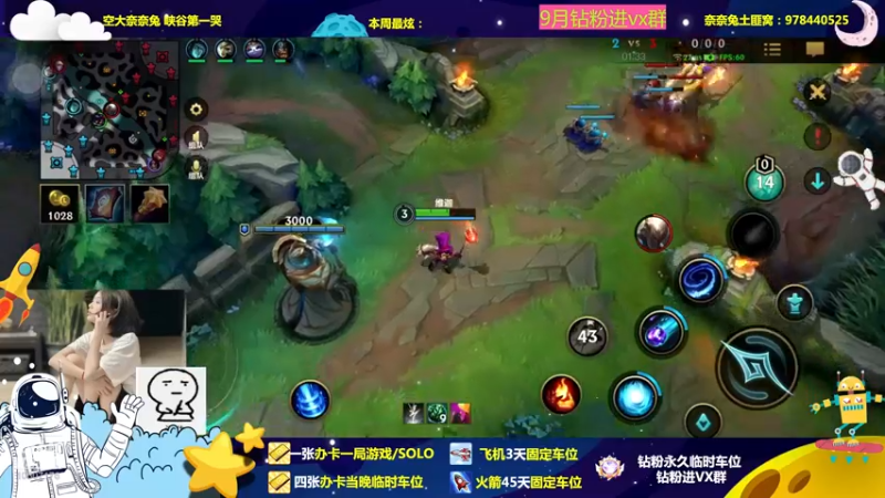 【2022-09-05 22点场】奈奈兔nice：大师分段阵痛期 单排太难啦