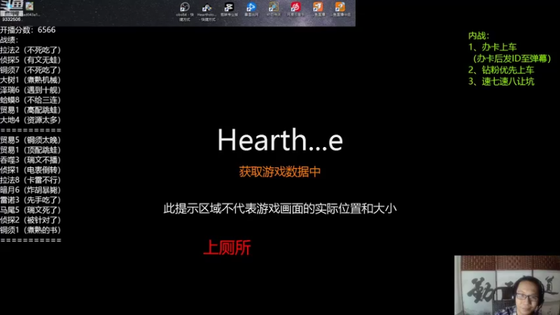 【2022-09-05 19点场】标点侪点：今日主题：上大分