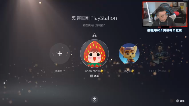 【2022-09-05 20点场】COCO花式FIFA：迪巴拉会是王中王吗？