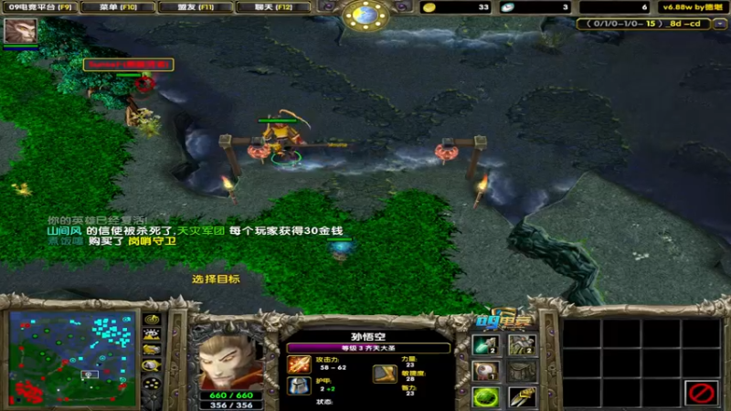 【2022-09-04 22点场】My弟灬：不怕老六多！就怕老六是一窝！