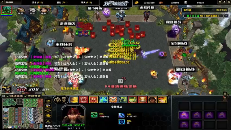 【2022-09-03 17点场】余贰人：3：三国雪