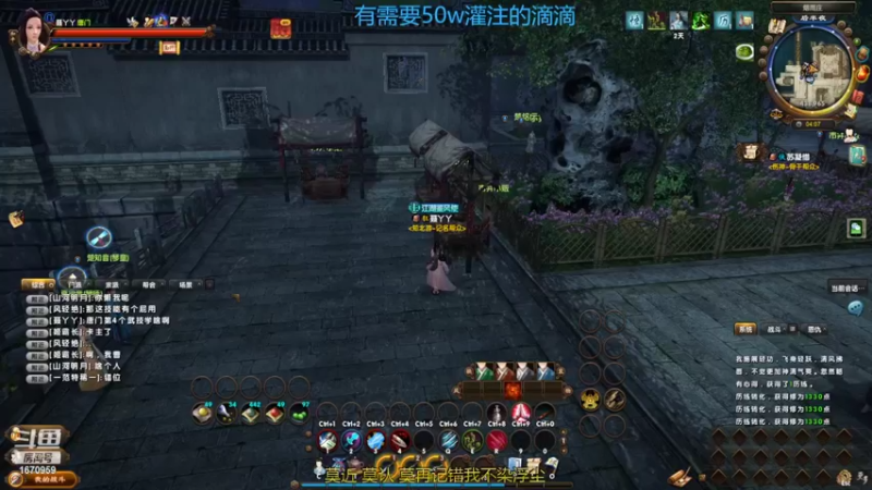 【2022-09-05 04点场】耍酷的大哥：发弹幕看直播领灌注