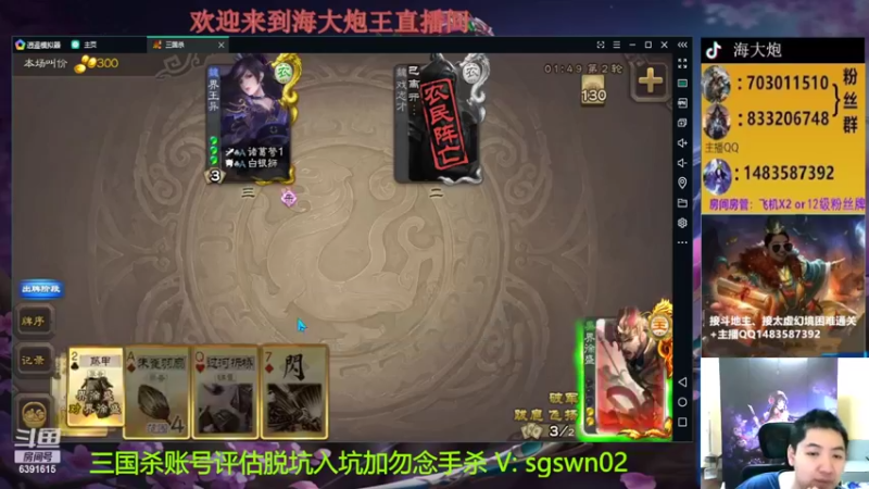 【2022-09-05 20点场】海大炮王o：晚上好，直播中