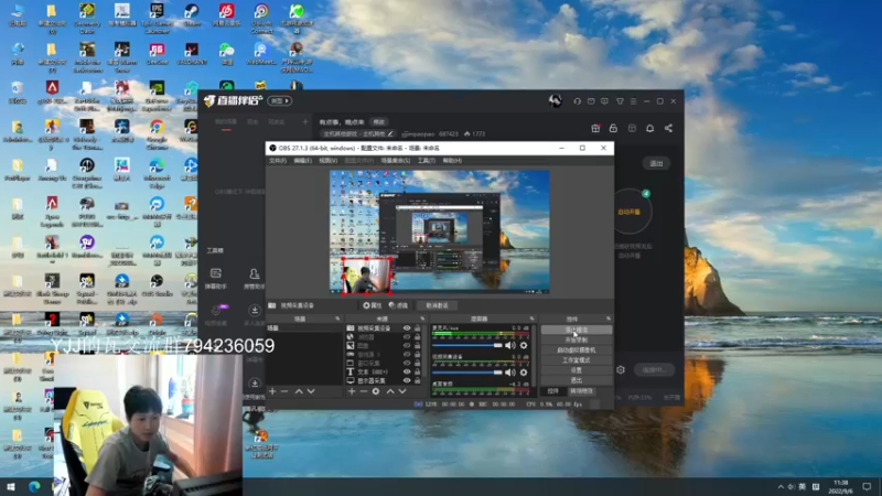【2022-09-06 11点场】yjjimpaopao：记得叫我靓仔