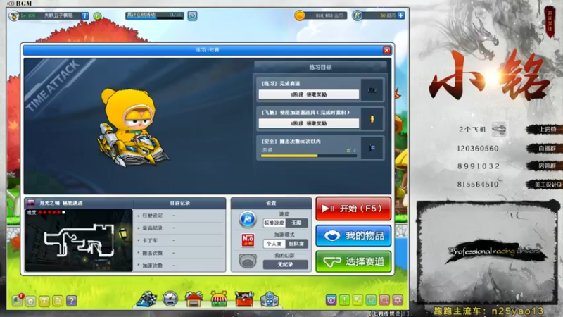 【2022-09-06 19点场】AMG小铭：赞助赛~~