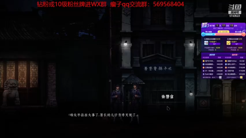 【2022-09-04 16点场】彭皮皮丶：挑战三天不下播第二天