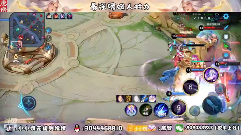 【2022-09-06 22点场】小小娥1：要么闭嘴！要么不抱怨！
