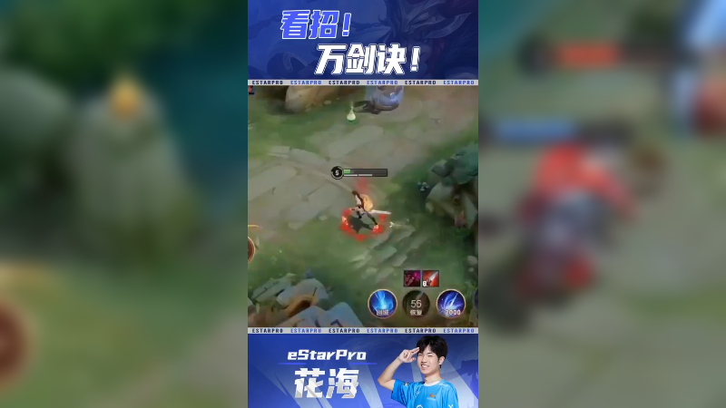 看剑