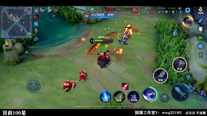 【2022-09-06 01点场】泽泽TuT：十国服单排95冲101星