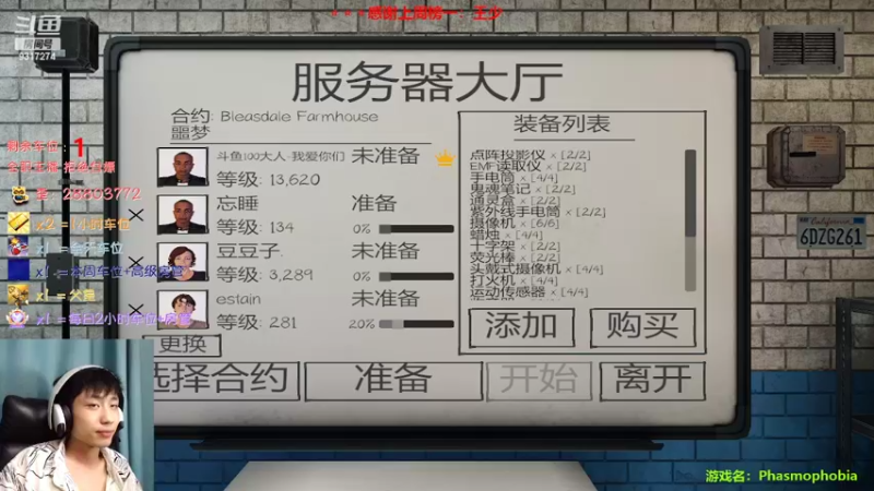 【2022-09-05 23点场】100大人：恐鬼症 千场主播 带你原地起飞
