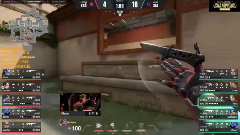 【2022-09-05 21点场】解说雨童：解说雨童：VCT冠军赛