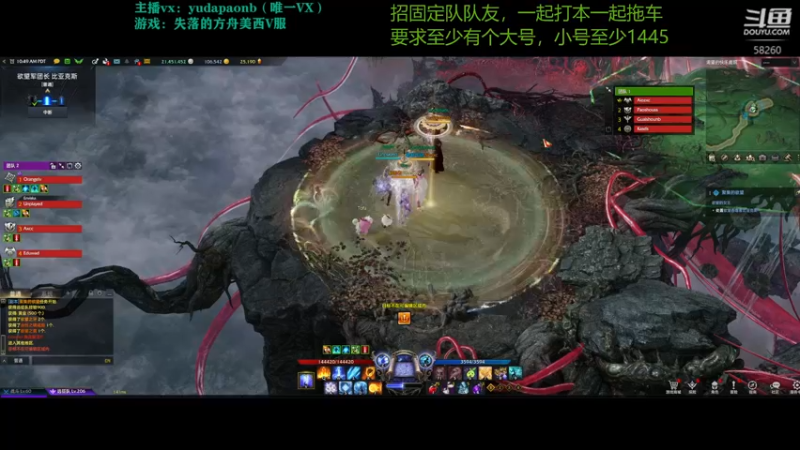 【2022-09-06 01点场】小主播羽大炮：羽大炮：固定队来点猛哥们~~