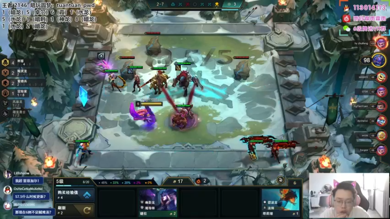 【2022-09-06 17点场】迅哥丶雨霖铃：美测王者八排！