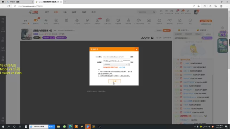 【2022-09-05 18点场】iameer0：[直播]7点特逗杯A组