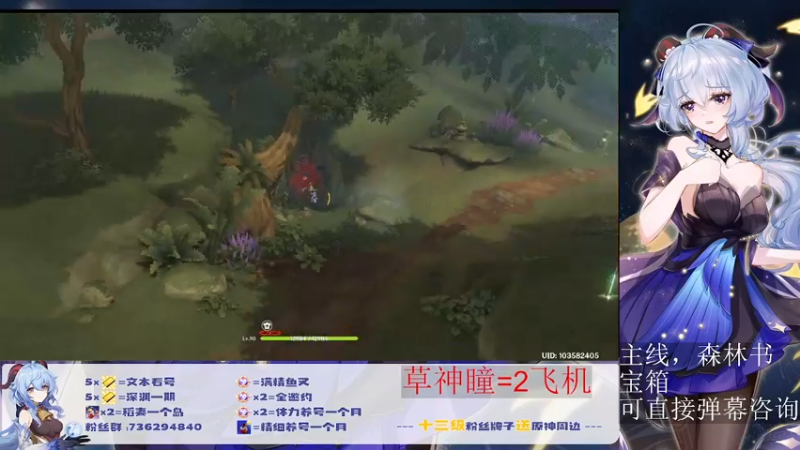 【2022-09-04 20点场】刻晴天下第一优雅：深渊看号 顶级理解