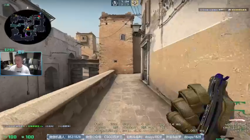 【2022-09-05 21点场】CSGO百岁三：【百岁三】7号G2 iHOO集合