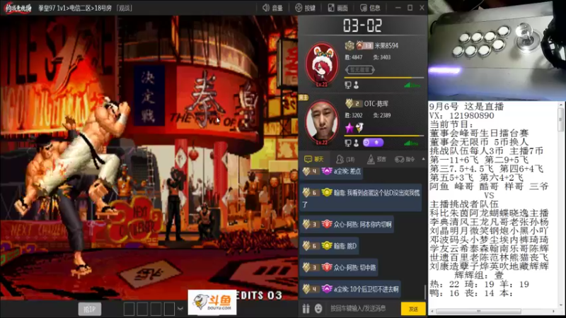 【2022-09-06 03点场】安徽东京re：一天不挨揍 浑身都难受！！118523