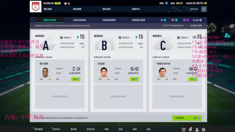 【2022-09-05 15点场】JiaJu就是我啊：什么时候改进匹配机制啊！