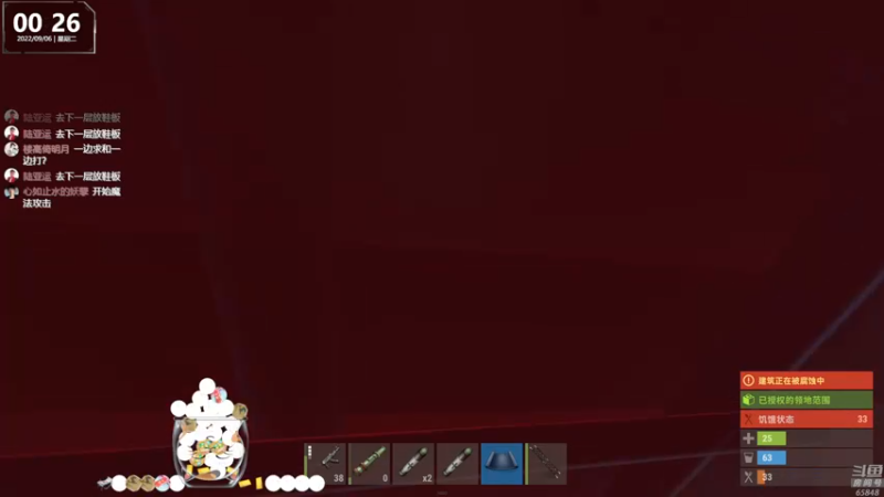 【2022-09-06 00点场】Happy丨猫腻：【猫腻】爱生活爱游戏 每晚20：30开播