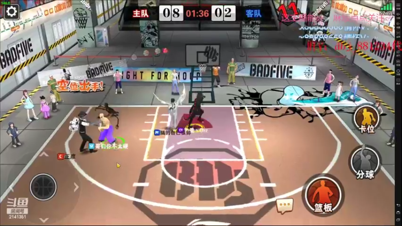 【2022-09-02 17点场】四大皆空空空丶：熬夜使人快乐~