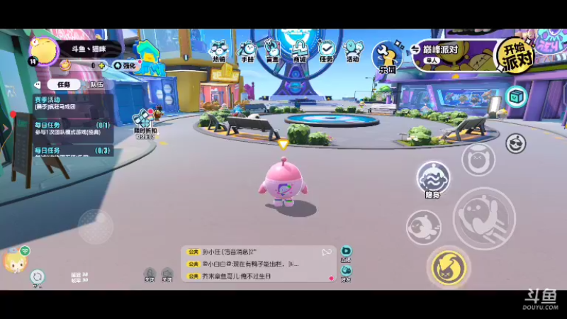 【2022-09-06 09点场】冰冰家的小猫咪：老婆们，起床了吗
