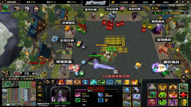 【2022-09-04 13点场】余贰人：3：三国雪