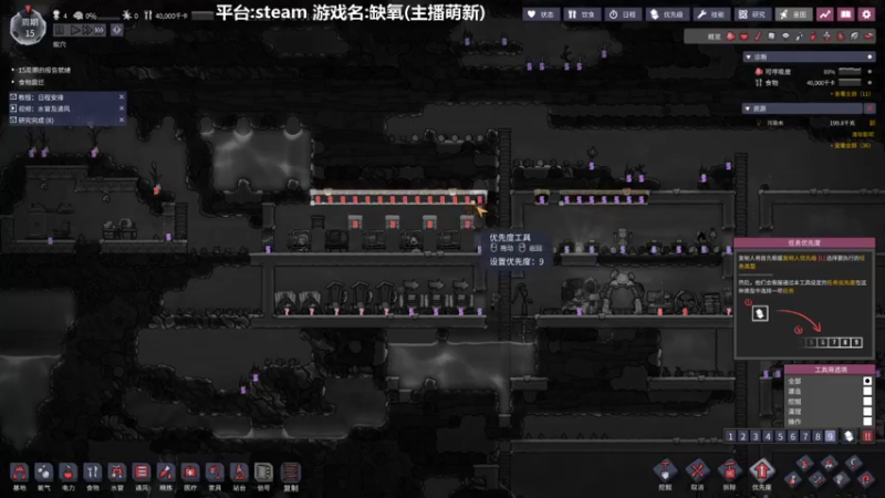 【2022-09-06 11点场】囧司徒123123：【司徒】跟主播一起学习缺氧