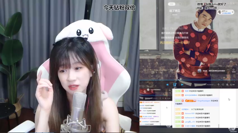 【2022-09-06 00点场】Amsssss：~~~九月也要开开心心~~~