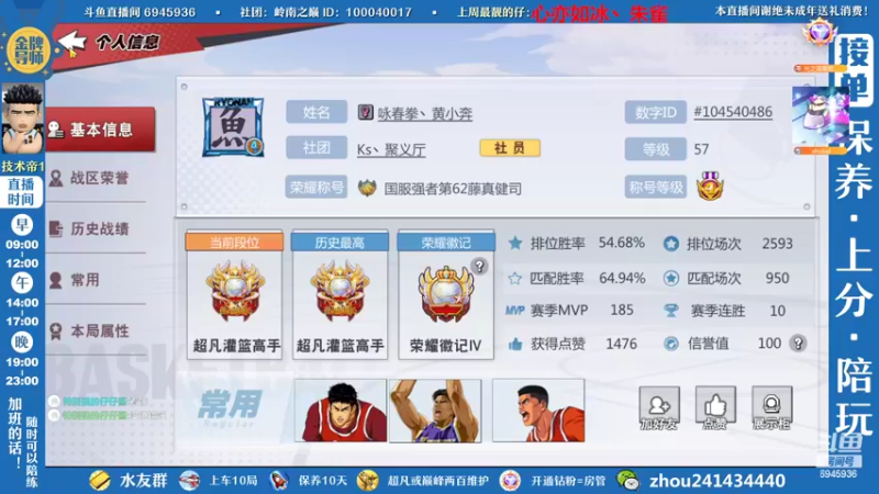【2022-09-06 23点场】技术帝1：赛季9.7结束，要上分的兄弟们赶紧了