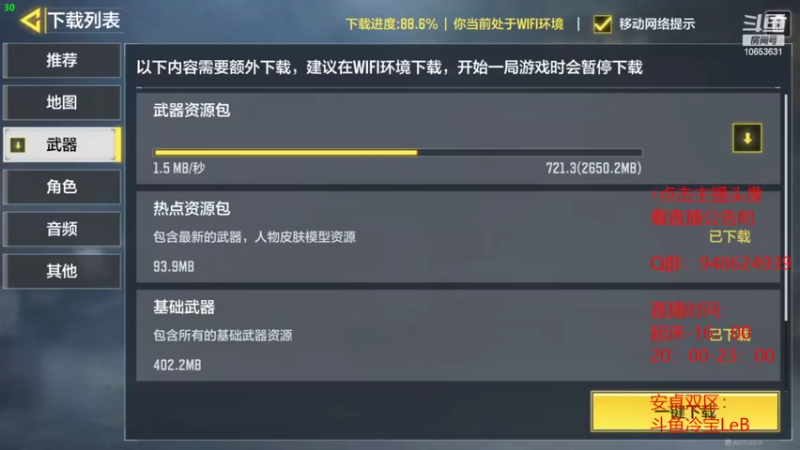 【2022-09-05 15点场】冷宝LeB：我只想静静躺鸡
