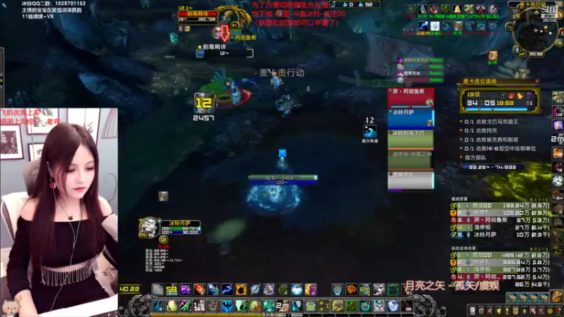 【2022-09-05 20点场】冰铃丶丶：冰铃：生存猎/奶萨大秘境