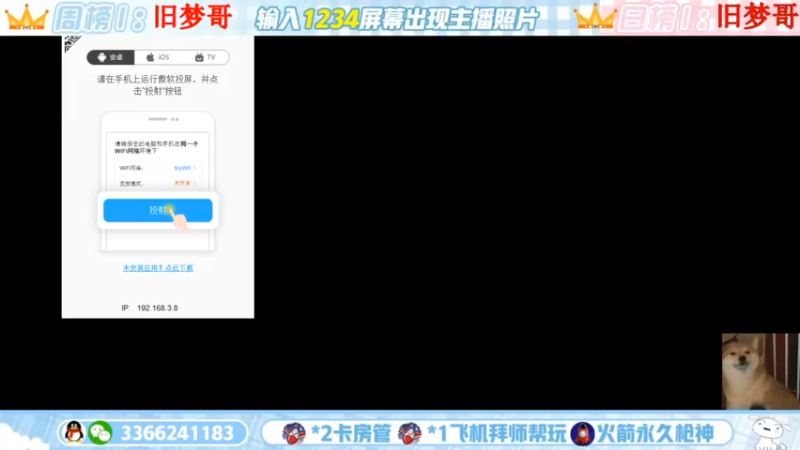 【2022-09-05 15点场】一哲丶：q区V区上车 一起玩 一起上分