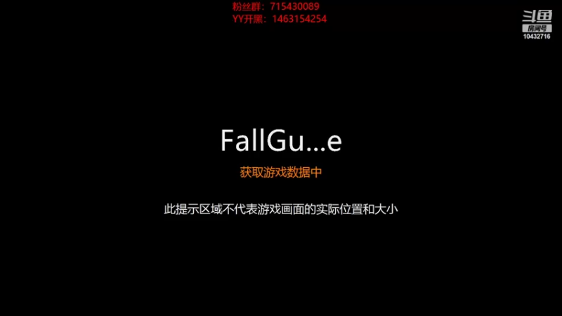 【2022-09-04 14点场】宗仁W：《糖豆人》一起来“呜~”