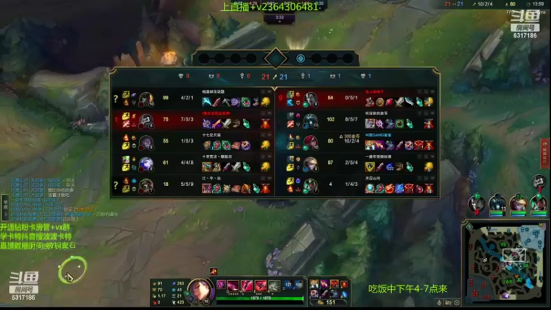 【2022-09-06 06点场】波波卡特ovo：王者卡特教学乱杀细节0