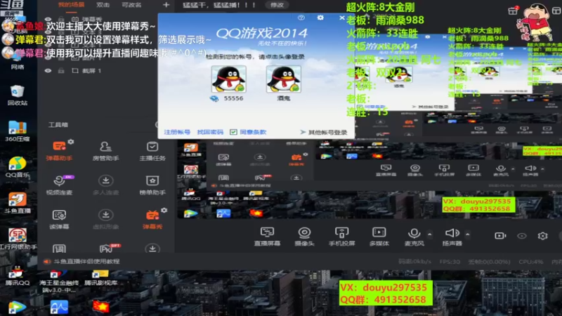 【2022-09-06 12点场】恶蚊子：猛猛干，猛猛播！！！